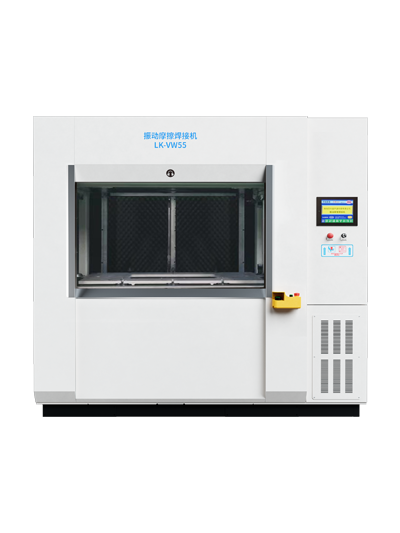 NL-VW200 諾瀾振動(dòng)摩擦焊接機(jī)
